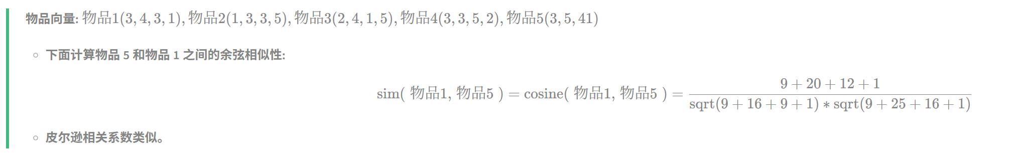 image-20250619103308597