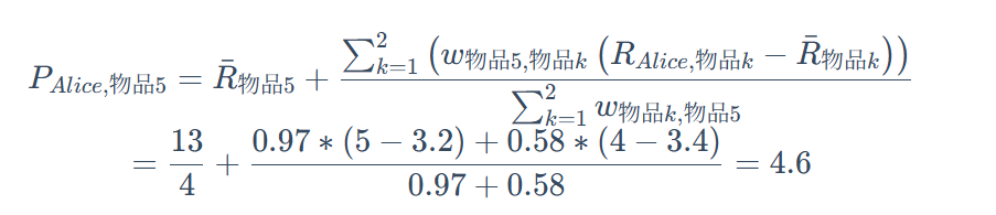 image-20250619103850272